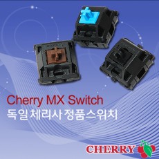 Cherry MX Switch(110개Set)