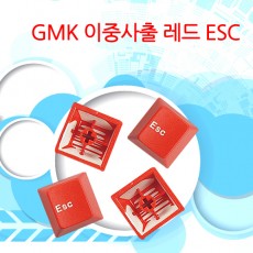 GMK 이중사출 레드 ESC