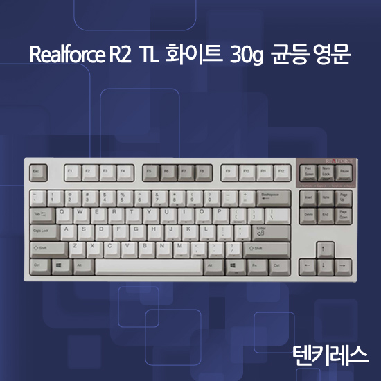 Realforce R2 TL 화이트 30g 균등 영문(텐키레스)