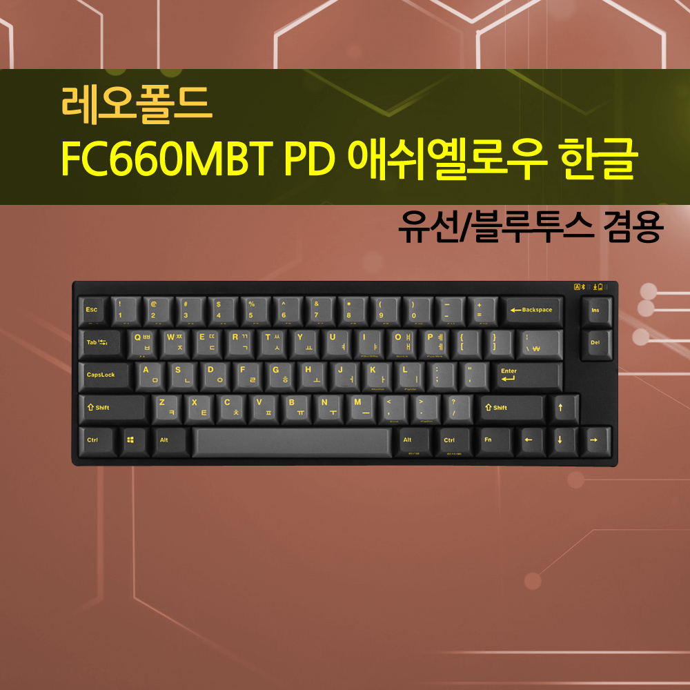 레오폴드 FC660MBT PD 애쉬 옐로우 한글 클릭(청축)