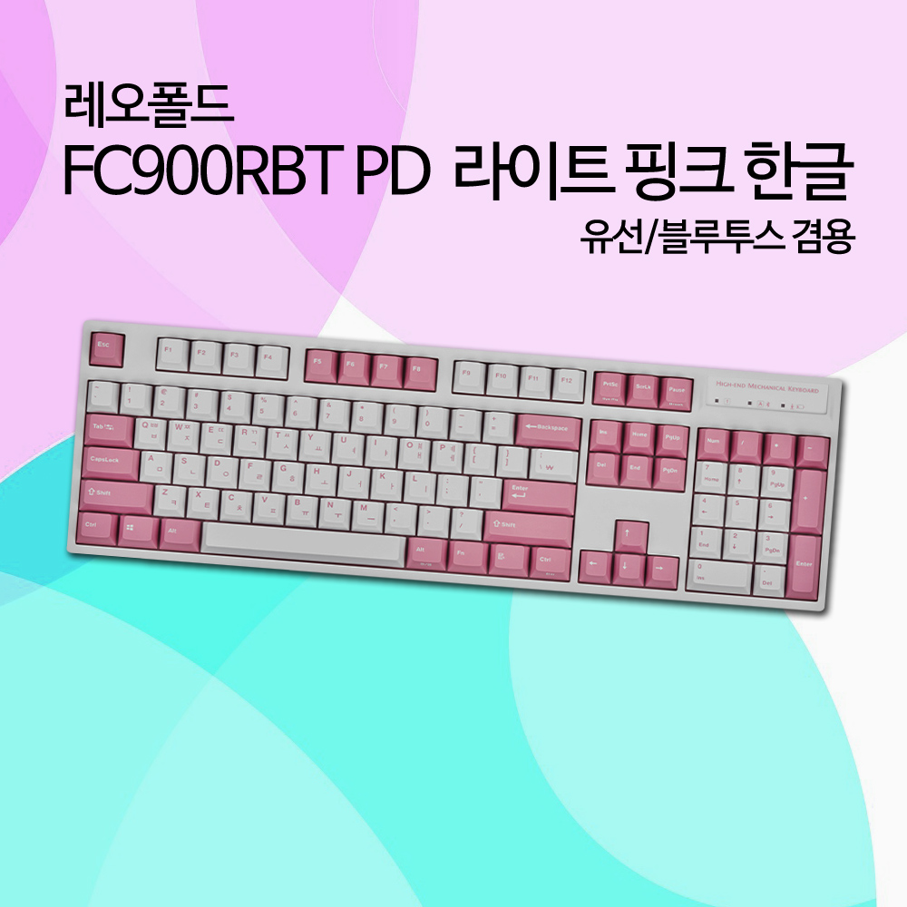 레오폴드 FC900RBT PD 라이트 핑크 한글 클릭(청축)