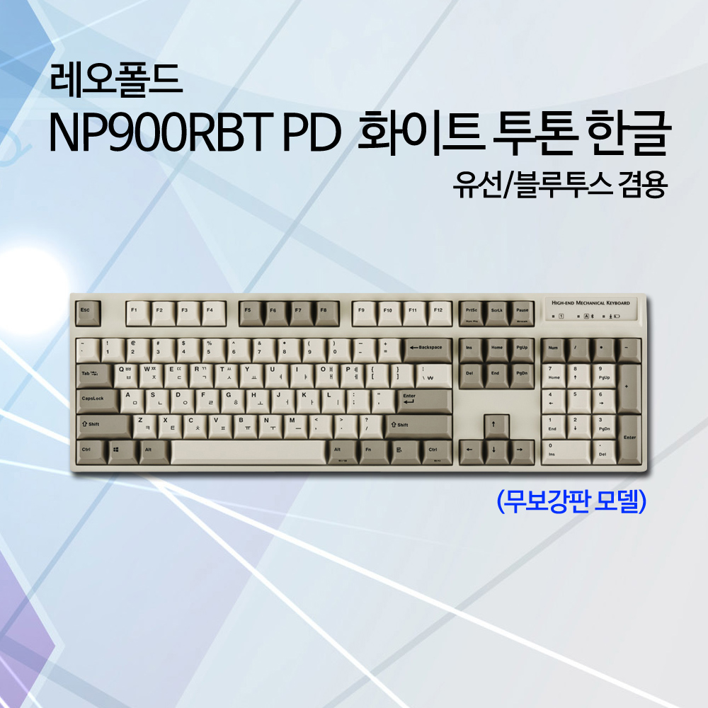 레오폴드 NP900RBT PD 화이트 투톤 한글 레드(적축)