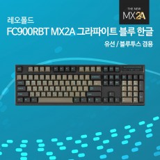 레오폴드 FC900RBT MX2A 그라파이트 블루 한글 저소음적축