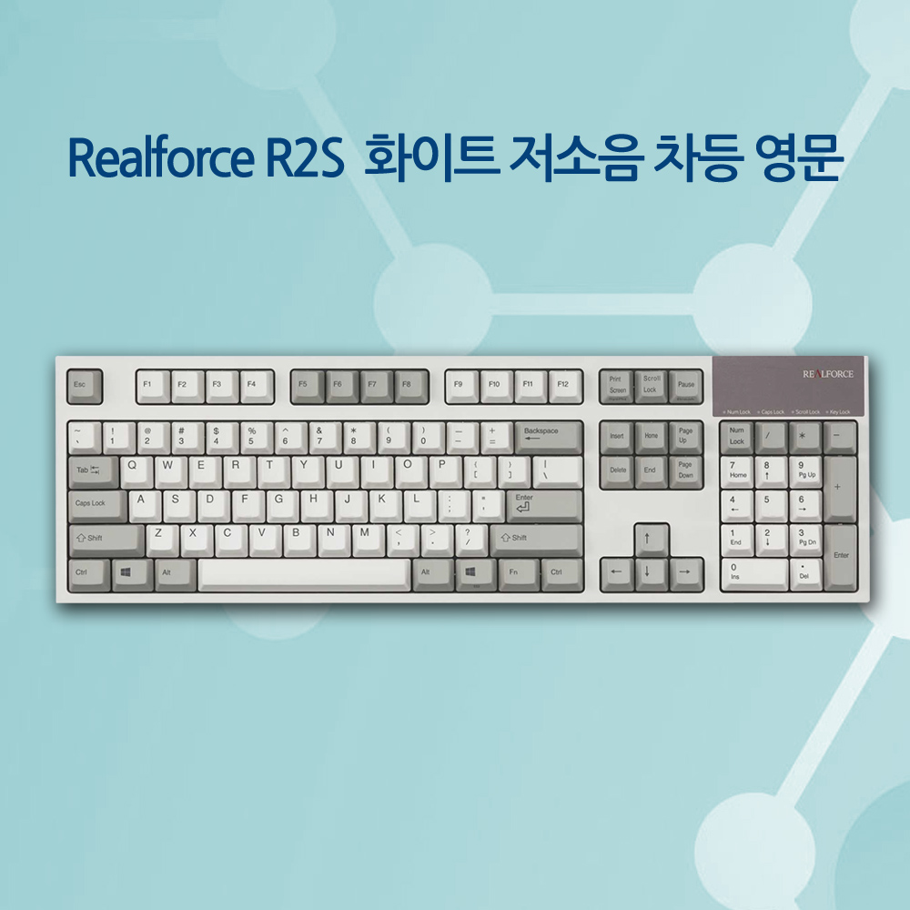 Realforce R2S 화이트 저소음 차등 영문 (R2S-USV-IV)